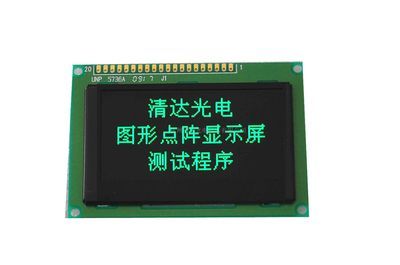 供應12864 OLED模塊 維庫電子市場網OLED顯示器件的專業解析