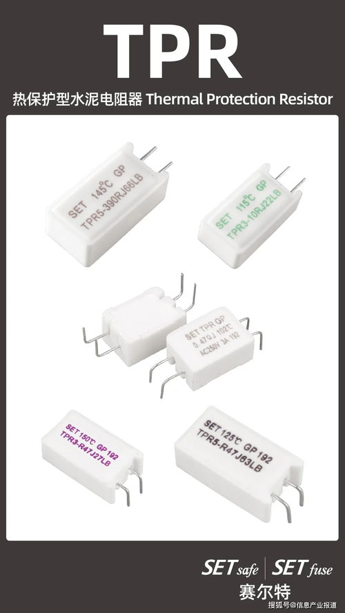 電路保護(hù)元器件 守護(hù)OLED顯示器件，預(yù)防電子產(chǎn)品燃燒風(fēng)險(xiǎn)