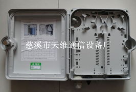 慈溪市天維通信設(shè)備廠 塑料12芯光纖分線箱與OLED顯示器件的創(chuàng)新融合